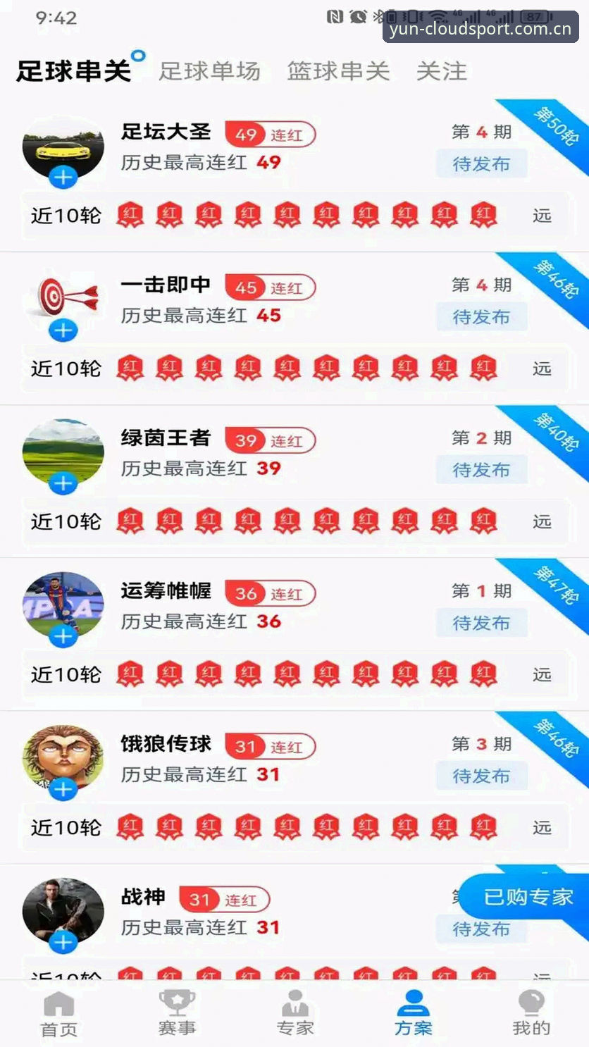 云体育安卓下载实用指南：稳定获取K7M9版本的必备知识