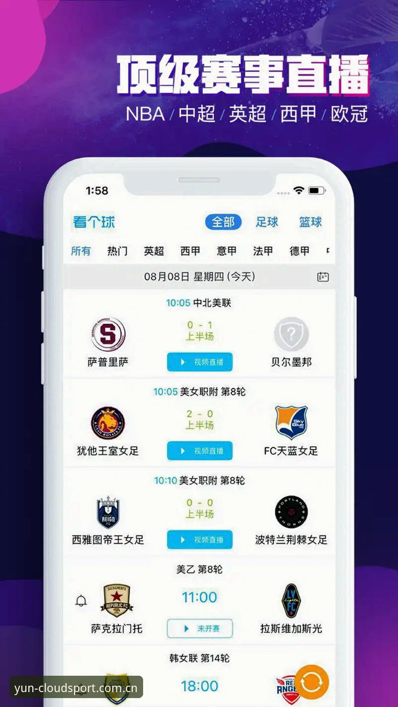 为什么云体育手机端下载对比成为体育爱好者关注的焦点？