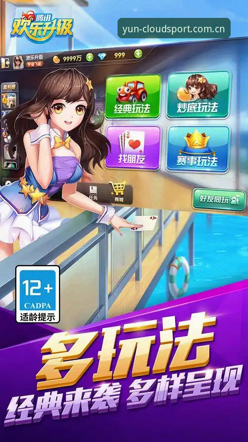 资深用户郑凯实战分享：云体育安卓下载安装失败问题全解析