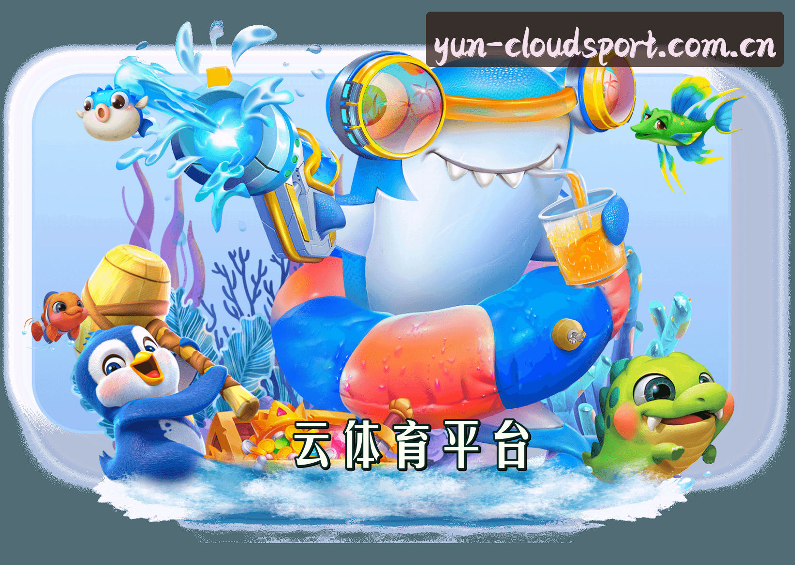 关于我们 - 云体育APP(CLOUDSPORT)官方网站 · 极速下载 · K7M9